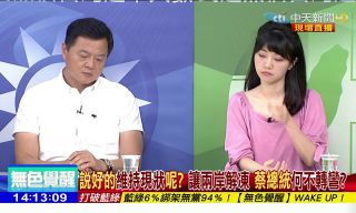 Read more about the article 【大政治大爆卦】無色力量覺醒　政客勇於認錯？