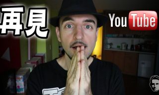 Read more about the article 【阿兜仔不教美語】他不當Youtuber了！！？？