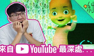 Read more about the article 【啾啾鞋】實測YouTube影片的自動播放功能！看完影片會連到哪？