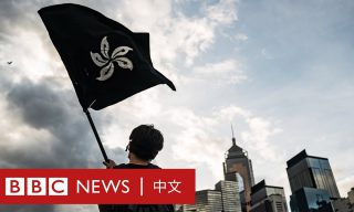 Read more about the article 【BBC News 中文】香港尖沙咀遊行採訪 陸港兩地背景不同所形成的思維差異