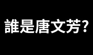 Read more about the article 【紙魚】今天不玩遊戲了 郵件被一個陌生人拿去註冊各種東西