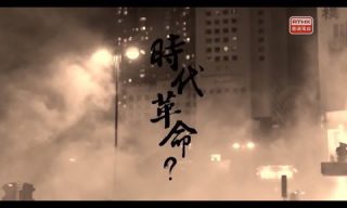 【RTHK 香港電台】衝突越來越激烈 香港反送中接下來會如何發展？