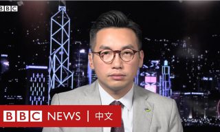 Read more about the article 【BBC News 中文】網推中立訪談 對近日香港逃犯條例進行理性討論