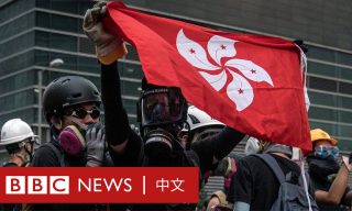 Read more about the article 【BBC News 中文】香港反送中示威至今對民眾的影響 「身份認同」現危機