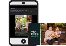 圖片截至《 Uber Eats 》