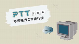 Read more about the article 震驚！KD杜蘭特轉戰鳳凰城 網驚呼：今年最大重磅交易｜PTT熱門事件