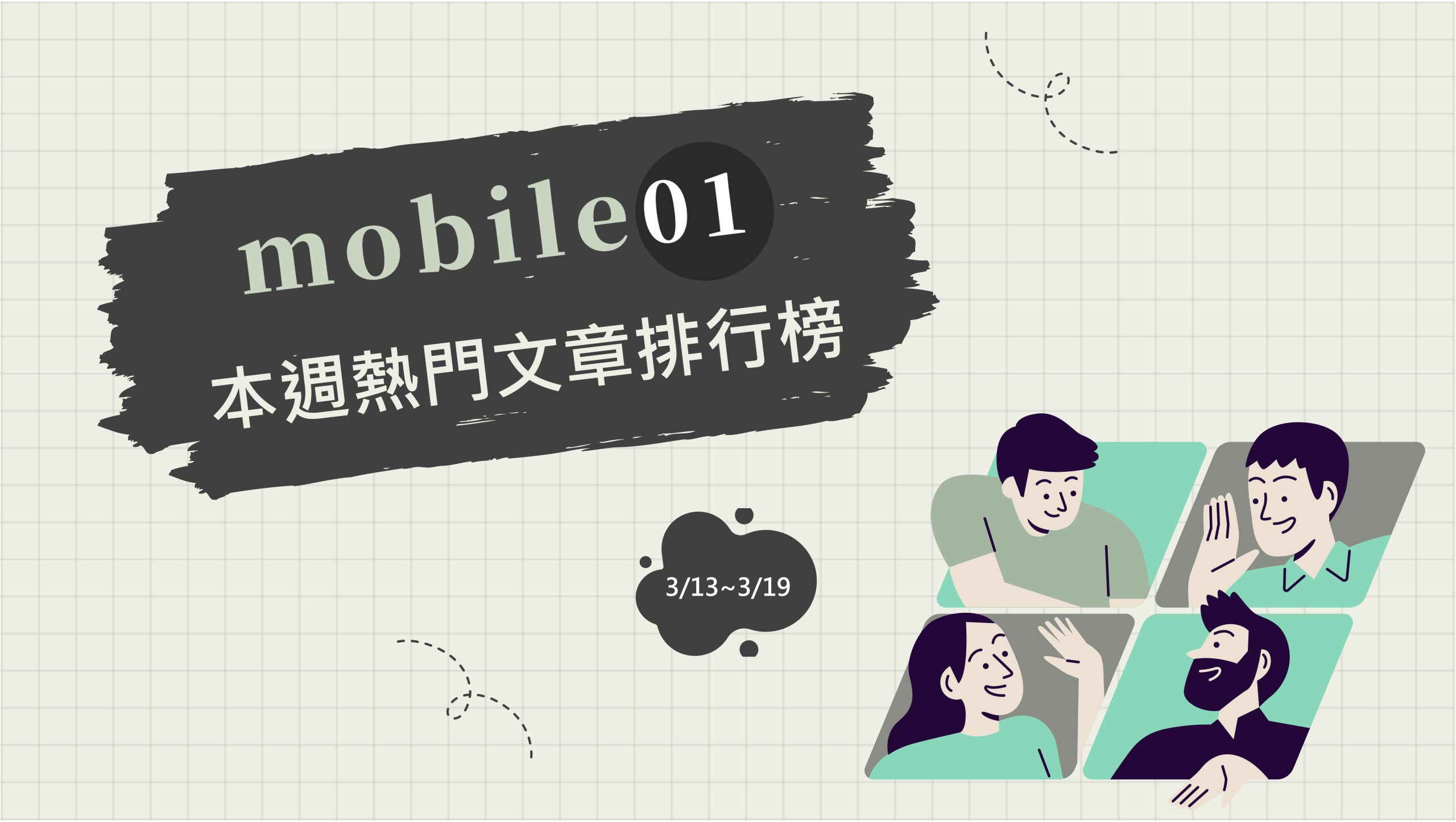 台68線重機遭BMW惡意撞擊引起社群媒體高度關注｜Mobile01熱門事件- Social Lab社群實驗室