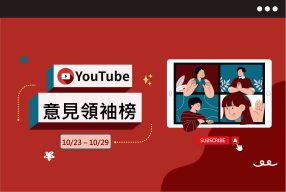 Read more about the article 老高新片談名劍 「我是老爸」聊病情恢復進度引網留言打氣