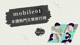 Read more about the article 天窗是汽車無用配備? 實際用途網友各有看法｜Mobile01熱門事件