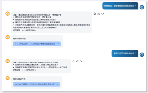 AI Search for KM 應用情境示意圖 – 情境問題