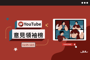 Read more about the article 老高聊特斯拉人形機器人 韓國人初見食物銀行深度談話引讚