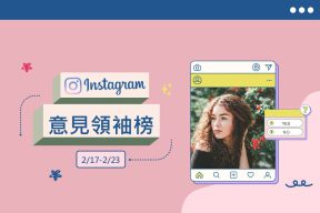 Read more about the article 白敬亭PO帥照粉絲讚穿搭有型  義大利網紅開箱新北披薩店引迴響