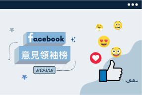 Read more about the article 眾量級Andy揭頻道經營幕後真相  網轟動：「人設直接崩壞」