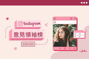Read more about the article 章若楠白敬停曬照電暈粉絲！ 李多慧分享不適應台灣的這個！
