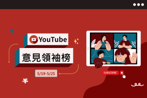 Read more about the article 孫女揭密全台不到20人的冷門職業 留言區引網共鳴
