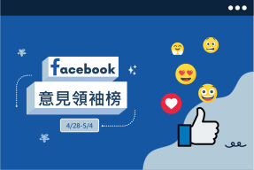 Read more about the article 蔡英文籲關懷導盲犬 蔡阿嘎悼嘎嬤