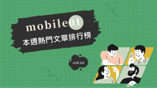 Read more about the article 新車炸缸驚魂引熱議 網友：超危險｜Mobile01熱門事件