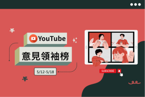 Read more about the article 有特色的帥哥演結帳趣事 網美就像泡麵一樣？