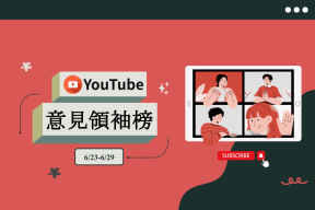 Read more about the article 老高與小茉分享「特殊監獄」掀討論 人氣IP咖波萌翻網友