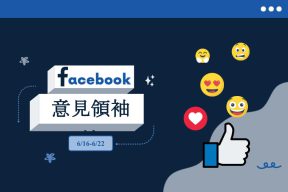 Read more about the article 韓國瑜生日發文感性告白　戴資穎抱娃甜笑迎接「30+1」