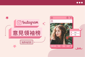 Read more about the article 王一博曬登山帥照 劉品言公布喜訊全網祝福