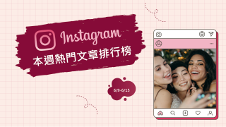 Read more about the article 周董曬照粉敲碗新作 首座蛋糕觀光工廠在台南？｜Instagram熱門事件