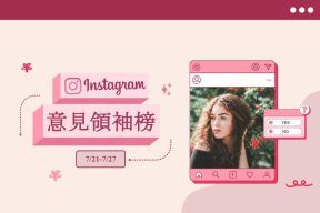 Read more about the article 李弘毅演出姊妹情網笑瘋 李多慧雨中大跳BLACKPINK新歌