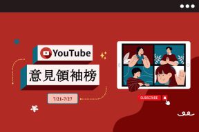 Read more about the article 時間倒流可能嗎？老高與小茉揭開「時間之鏡」實驗神秘面紗
