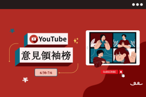 Read more about the article 囂搞「情侶吵架日常」超逗趣  酷的夢24小時跟拍法國高中生在台生活
