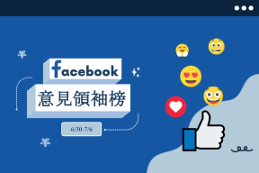 Read more about the article 蕭煌奇驚喜現身五月天演唱會 韓國瑜發文悼彭振聲妻子