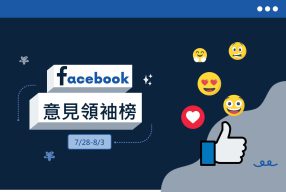 Read more about the article 韓國瑜掛念南部受災戶 曲家瑞重拾20年前跨海情誼