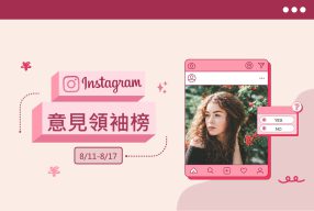Read more about the article 許瑋甯生子報喜「母子均安」 李多慧朝聖熱氣球嘉年華合影哆啦A夢