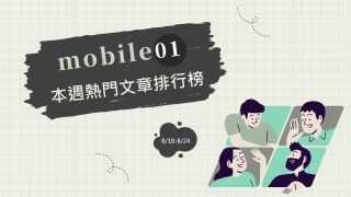 Read more about the article 養 XC90 負擔大？網建議買新車更實際｜Mobile01熱門事件