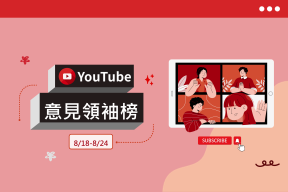 Read more about the article 阿慈車庫為交易不實公開道歉  誠懇態度獲網友肯定