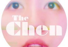 陳 The Chen