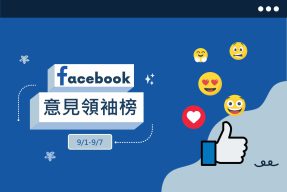 Read more about the article 蔡英文曬貓希望「貓肥家潤」張譯 Eddy YouTube破20萬粉絲