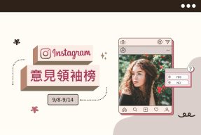 Read more about the article 陳漢典、Lulu閃婚曬甜蜜照 焦凡凡、婁峻碩曝懷孕喜訊