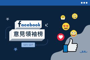 Read more about the article 劉品言公開產房側拍照！聽女兒啼哭聲淚崩：我會永遠愛你