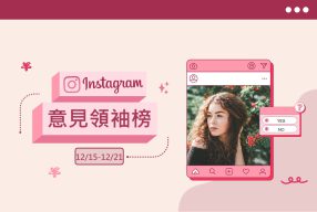 Read more about the article 帶巨大化偶像小卡逛街！網友：超厲害⋯跪求教程