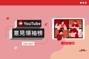Read more about the article 提出自由球員的選手們過得如何？談詹子賢、陳子豪、朱育賢、陳韻文2025年成績