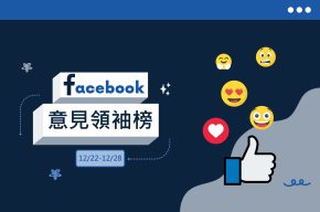 Read more about the article 感謝生日祝福！沈玉琳喊話：快要可以見面了