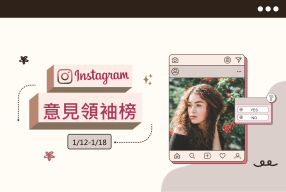 Read more about the article 章若楠發文曬美照網讚超美  滴妹拍Reels回顧成長歷程阿滴驚喜客串