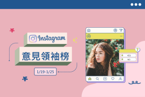 Read more about the article 徐允諾分享韓國拍證件照心得  許光漢赴米蘭參加Prada秋冬男裝大秀