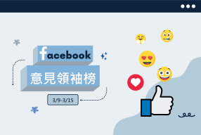 Read more about the article 張育成感謝球迷支持約好「球場上見」 蔡英文發文感謝台灣隊球員