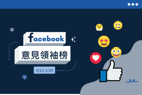 Read more about the article 阿翰po影片與韓國龍鬚糖小哥合體拍片  網友直呼兩人超像